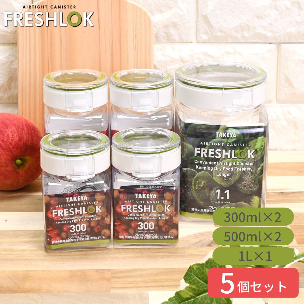 楽天市場】調味料入れ(総個数5個入り)(キッチン用品・食器 楽天市場】調味料入れ(総個数5個入り)(キッチン用品・食器
