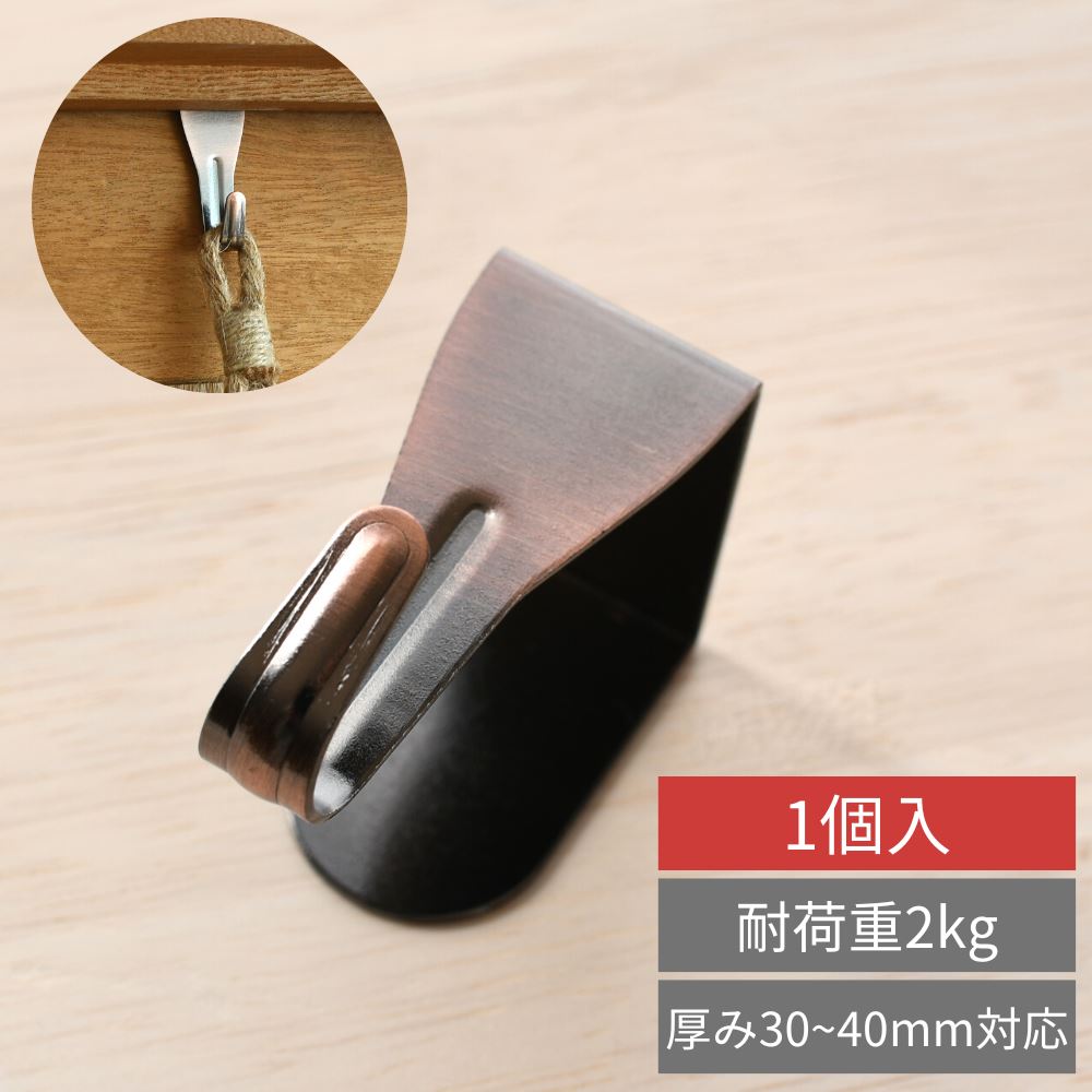 フック ドアフック 1個 | 扉 ドアハンガー ドアフック 壁掛け 収納 壁面収納 ドア クローゼット 玄関 リビング インテリア おしゃれ シンプル ハンガー...