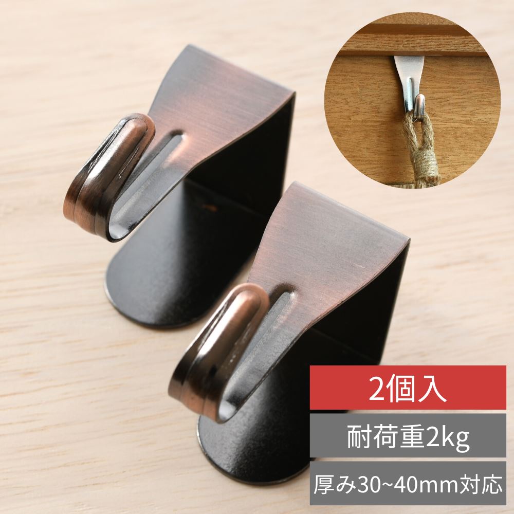 フック ドアフック 2個 | 扉 ドアハンガー ドアフック 壁掛け 収納 壁面収納 ドア クローゼット 玄関 リビング インテリア おしゃれ シンプル ハンガー...