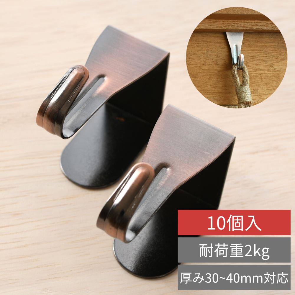 フック ドアフック 10個 セット | 扉 ドアハンガー ドアフック 壁掛け 収納 壁面収納 ドア クローゼット 玄関 リビング インテリア おしゃれ シンプル...
