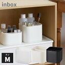 収納ケース 収納ボックス ナチュラ インボックス ナノ Mサイズ | 収納 カラーボックス プラスチック 日本製 インナーケース インナーボックス スタッキング...