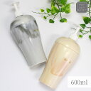 ウォーターランド ディスペンサー 600ml | シャンプーボトル ソープボトル 詰め替え ボトル 詰め替え容器 浴室収納 お風呂 シャンプー ポンプボトル ボ...