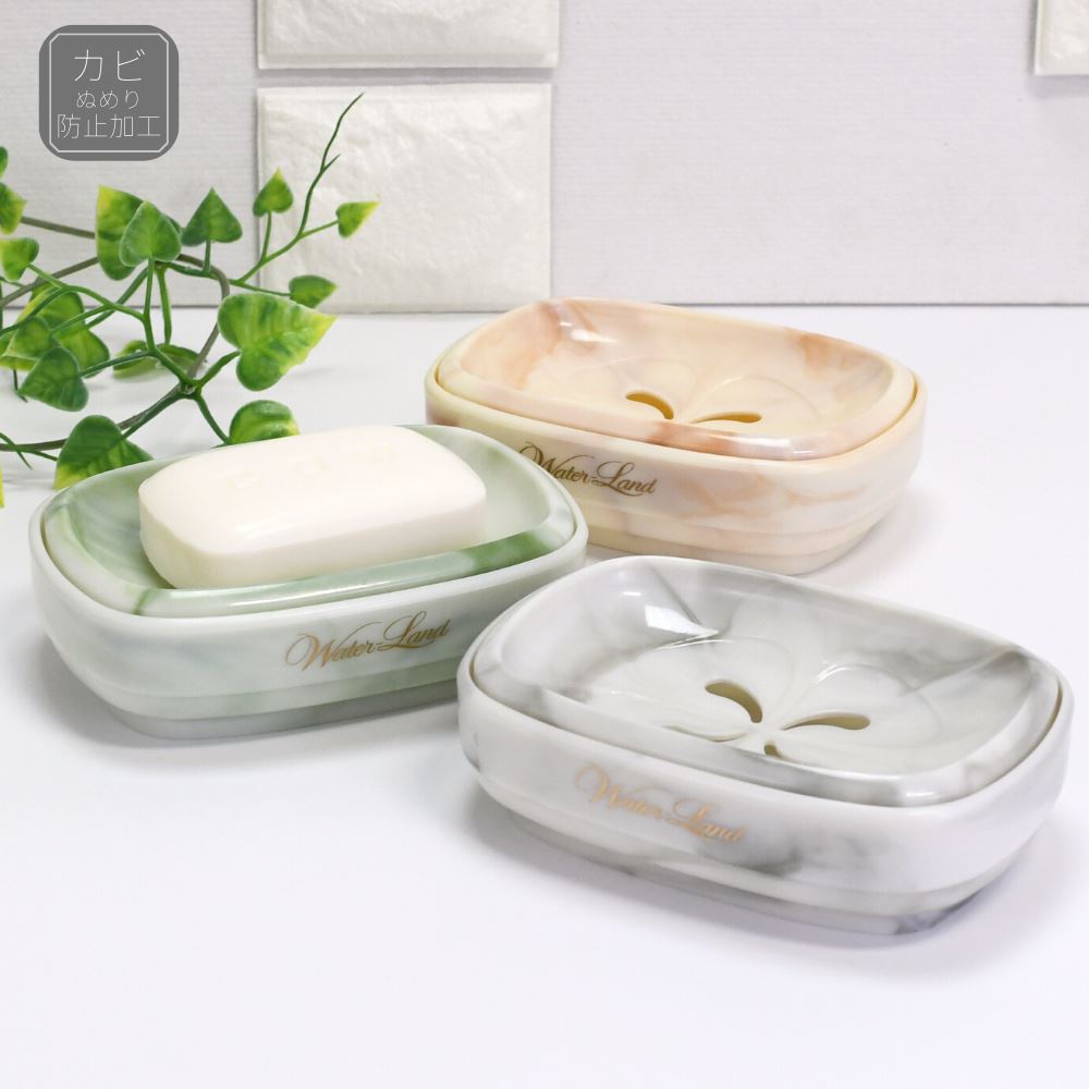 ウォーターランド 石鹸台 石鹸置き ソープディッシュ | 浴室収納 お風呂 収納 石鹸 石けん 台 ソープトレー せっけん置き 石けんケース 洗面 洗面収納 ト...