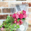 入浴剤 ギフト 花のカタチの入浴剤 アレンジ | 花 フラワー ソープフラワー 入浴剤 花びら バラ ローズ 母の日 プレゼント 卒業 入学 誕生日 結婚 お祝...