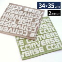 【送料無料】 コンバース ハンドタオル ロゴ 34×35cm 2枚セット | converse タオル セット ウォッシュタオル ハンドタオル スポーツ 運動 ...