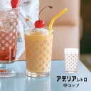 レトログラス 中コップ さくら草 200ml | レトロ ガラス 花柄 ピンク レトロタンブラー プリントグラス コップ グラス タンブラー おうちカフェ 昭和レトロ グラス 懐かしい ガラス 日本製 おしゃれ かわいい ガラス食器 プレゼント 贈り物 誕生日 石塚硝子 アデリア 雑貨