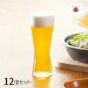ビールグラス 薄吹き ビアグラス L 415ml 12個セット | グラス コップ タンブラー カップ ガラス ガラスコップ お酒 ビール ビールグラス 香り ガラス 日本製 おしゃれ かわいい ガラス食器 プレゼント 贈り物 誕生日 石塚硝子 アデリア 雑貨 食洗機対応 薄口