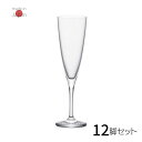 ワイングラス スパークリング 160ml 12個セット | グラス コップ タンブラー カップ ガラス お酒 ワイン ワイングラス スパークリングワイン シャン...