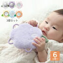 わっかミラー 3個セット | おもちゃ 玩具 鏡 綿 布製 おもちゃ 花 ソフトミラー ファーストトイ ぬいぐるみ 紐付 ラトル 鈴 洗える 出産祝い 誕生日 ...