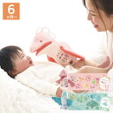 【2021 グッド・トイ受賞 】 おはなしパペット | おもちゃ 玩具 パペット ぬいぐるみ 綿 布製 おもちゃ 動物 ファーストトイ 洗える ギフト 出産祝い...