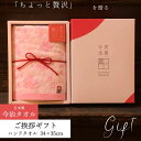 御挨拶ギフト 華織 ハンドタオル |34x35cm 引越し祝い 引っ越し挨拶ギフト 引越し 挨拶 今治タオル 引っ越し祝い 挨拶 ギフト タオル 粗品 内祝い ...