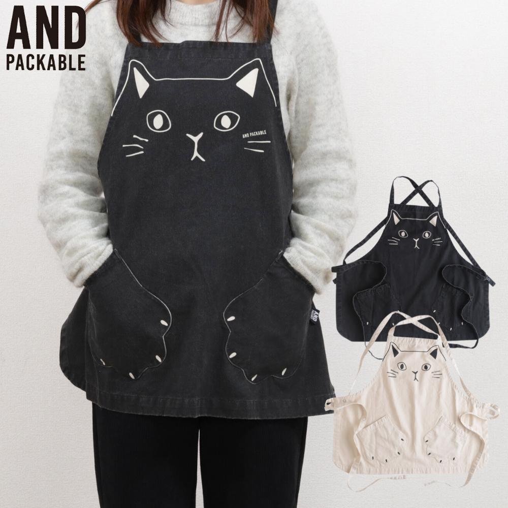 エプロン 猫 ショート丈 | エプロン レディース メンズ フリーサイズ 男女兼用 ワークエプロン ナチュラル 畳める コンパクト 大人 シンプル おしゃれ かわいい ポケット付 キッチン アウトドア DIY ガーデニング キャンプ カフェ 喫茶店 パッカブル プレゼント 短め ネコ