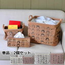 収納ボックス ピリエ Peanuts 単品・2個セット SS・S | 収納 収納ケース ボックス スヌーピー ピーナッツ かわいい おしゃれ インテリア ナチュラル 北欧 小物入れ 卓上 デスク収納 コスメ 文房具 おもちゃ 子供部屋収納 リビング キッチン 洗面 玄関