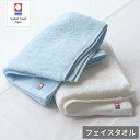 【在庫限り】今治 甘撚り タオル 今治タオル フェイスタオル 34×80cm | 日本製 タオル ふわふわ 柔らかい 収納 おしゃれ かわいい 髪 可愛い 洗面...