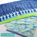 11ぴきのねこ フェイスタオル | 11ぴきのねこ フェイスタオル 手洗い 絵本 えほん 挿絵 馬場のぼる とらねこ大将 汗ふき お手拭 キャラクター 猫 ネコ タオル 刺繍 かわいい 大人 子供 男の子 女の子 キッズ 保育園 幼稚園 小学校 プレゼント 綿100% へんなねこ 花火
