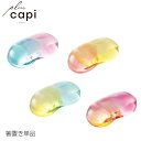 箸置 パッション | 箸置き カトラリーレスト ガラス クリア 透明 かわいい おしゃれ カラフル グラデーション 夏