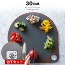 食洗機対応 収納まで考えた まるいまな板 30cm 包丁セット | 丸い まな板 包丁 150mm セット 丸型 円形 丸いまな板 耐熱 まな板 丸型 抗菌 黒...