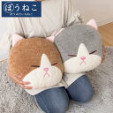 ぼうみたいなねこ ふわふわクッション | クッションねこ ネコ ぬいぐるみ ぼうねこ 棒 猫 ダイカットクッション 背あて 生き物 動物 インテリア 雑貨 猫グッズ おもちゃ ぬい 添い寝 かわいい プレゼント ギフト 癒し ディスプレイ