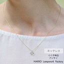 HARIO イイダ傘店 ネックレス アジサイ グレー | ハリオ ガラス アクセサリー 耐熱ガラス おしゃれ プレゼント レディース 日本製 ハンドメイド ギフト シンプル 大人 ジュエリー 透明 かわいい 職人 きれいめ 誕生日 上品 フォーマル カジュアル 母の日 イイダ傘店(4)