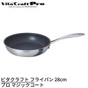 ビタクラフト フライパン 28cm プロ マジックコート 0334 | Vita Craft Pro 業務用 IH対応 ガス火対応 お手入れ簡単 焦げつきにくい...