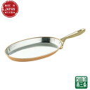 【燕三条】SW 銅小判フライパン 30cm | ガス火専用 鍋 フライパン 炒め鍋 銅 銅鍋 銅製 燕三条 日本製 業務用 お家時間 ご自宅 本格 調理用品 お...
