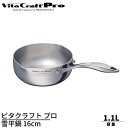ビタクラフト プロ 雪平鍋 16cm 0140 | Vita Craft Pro 業務用 IH対応 雪平鍋 行平鍋 片手鍋 電磁調理器対応 ステンレス ユキヒラ...