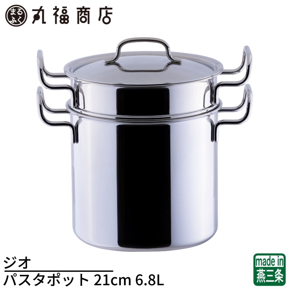 楽天市場】パスタ鍋(サイズ(鍋・フライパン)26 ~ 30.9cm)の通販 楽天市場】パスタ鍋(サイズ(鍋・フライパン)26 ~ 30.9cm)の通販
