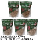 ▼すぐ使えるクーポンをGET！▼ 内容量 約500g 商品説明 サクラ：一番一般的で、香りは強いので豚肉やマトンなどくせのある素材に適しています。リンゴ：香りはかなりやわらかく、くせのない鶏肉や白身魚などに合います。クルミ：くせはなく肉類や魚類に広く使用できます。ナラ：煙にあまりくせはありませんが、色つきはかなり濃い方なので魚に使用するときれいな色に仕上がります。ブナ：ナラと同様に色つきがいいので魚に合います。ヨーロッパではハムやソーセージなど肉類にも多く使われています。本格的なスモークにはやはりチップが人気。手間をかけたぶん出来上がりは格別。 生産国 日本 材質 国産原木を使用 燻製グッズ スモークウッド スモークウッド ヒッコリー スモークチップス 約500gスモークチップス 約500g 【ヒッコリー・ホワイトオーク】 他の選択肢も見てみる -kinds- 燃料・火起こし用品 --&nbsp;&nbsp;関連するカテゴリ&nbsp;&nbsp;-- レジャー調理用品 --&nbsp;&nbsp;関連するカテゴリ&nbsp;&nbsp;--