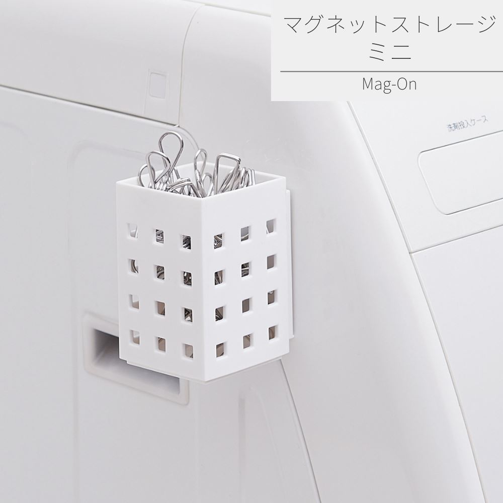 マグネットストレージ ミニ | キッチン収納 ランドリー収納 マグネット 磁石 強力 冷蔵庫 ラップ 調味..
