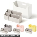 収納ボックス 持ち運びが出来る収納ボックス インナーS・L2個セット | 収納ケース ファイルボックス 収納 仕切り ボックス デスク周り 小物収納 日本製 ファイルスタンド インナーケース 小分け 整理 文房具(3)