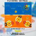 sassyのあかちゃんえほん フェイスタオル | sassy サッシ— カミカミみつばち ブランド 知育 児童 発達 心理学 発達心理学 タオル 赤...