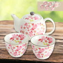 美濃焼 湯呑 ポット茶器 セット 華笑み | 岐阜県 多治見市 セラミック藍 工芸品 彩 マグカップ ポット ペアギフト 花柄 桜 サクラ 電子レンジ対応 食洗...