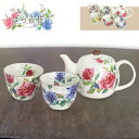 美濃焼 ポット茶器 ばら吉祥 | 岐阜県 多治見市 セラミック藍 工芸品 彩 茶器 湯呑 ポット セット 花柄 バラ 電子レンジ対応 食洗器可(非推奨) おしゃ...