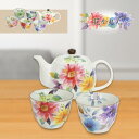 美濃焼 湯呑 ポット茶器 セット 花かれん | 岐阜県 多治見市 セラミック藍 工芸品 彩 茶器 湯呑 煎茶碗 ポット 花柄 マーガレット ボタン モクレン フ...