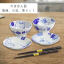 商品画像2
