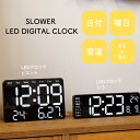 スロウワー(SLOWER) LEDクロック 置き掛け兼用 目覚まし カレンダー 温度 | デジタル時計 おしゃれ 置時計 置き時計 デジタル 目覚まし時計 目覚まし LED リモコン アラーム 調光 おしゃれ シンプル 壁 壁掛け コードレス 電池
