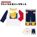 【メーカー直送】Tシャツ&スパッツセット イエロー ピンク | ミキハウス mikihouse プッチー うさこ ギフトセット デイリーユース 日常 普段着 幼児 子供 ギフトセット 可愛いデザイン