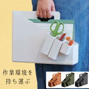 作業環境を持ち運び キャリーファイルボックス 4色 | fits A4 キャリーファイルボックス 小物収納ボックス ファイル収納 ファイルスタンド 卓上収納 取っ手付き 小物入れ付き ペン立て 書類 文房具 縦置き 横置き オレンジ グリーン ダークグレー ホワイト