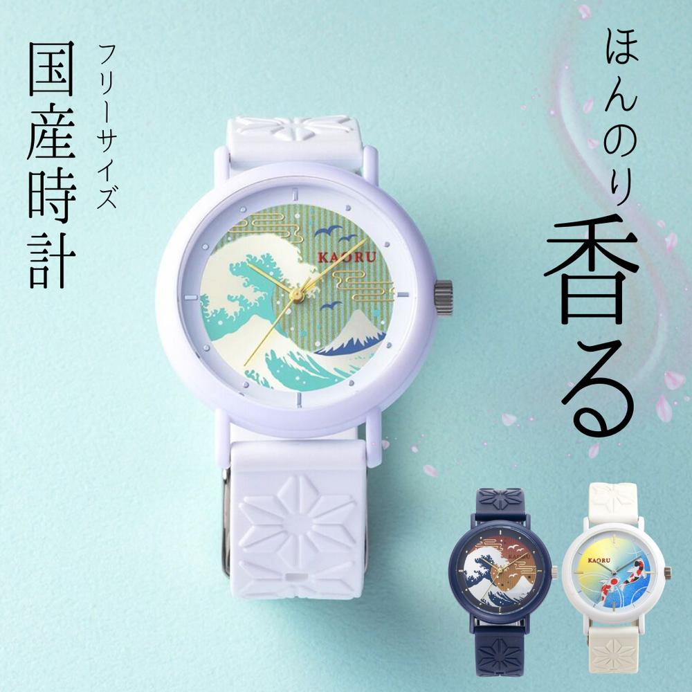 日本 和風 腕時計 メンズ レディース 兼用 3針 クォーツ 香り付 ひのき じんこう 波 富士山 錦鯉 | 男女兼用うで時計 ウォッチ アナログ 日常防水 K...