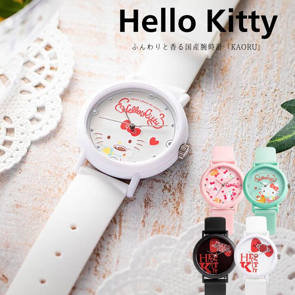 ハローキティ HELLO KITTY 腕時計 レディース 兼用 3針 クォーツ 香り付 バニラ ストロベリー ココナッツ コーヒー 5パターン | うで時計 ウ...
