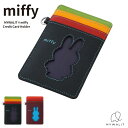 MYWALIT × miffy ミッフィー カードホルダー ブラック/カラフル | マイワリット 本革 牛革 天然素材 レザー レディース パスケース 定期入れ カードケース おしゃれ かわいい 薄型 通勤 通学 コンパクト カラフル