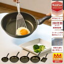 NJ! ディケイド SCフライパン いため鍋 20/26/28cm 玉子焼15×18cm | 台所用具 キッチン用品 調理道具 料理道具 長持ち 洗いやすい P...