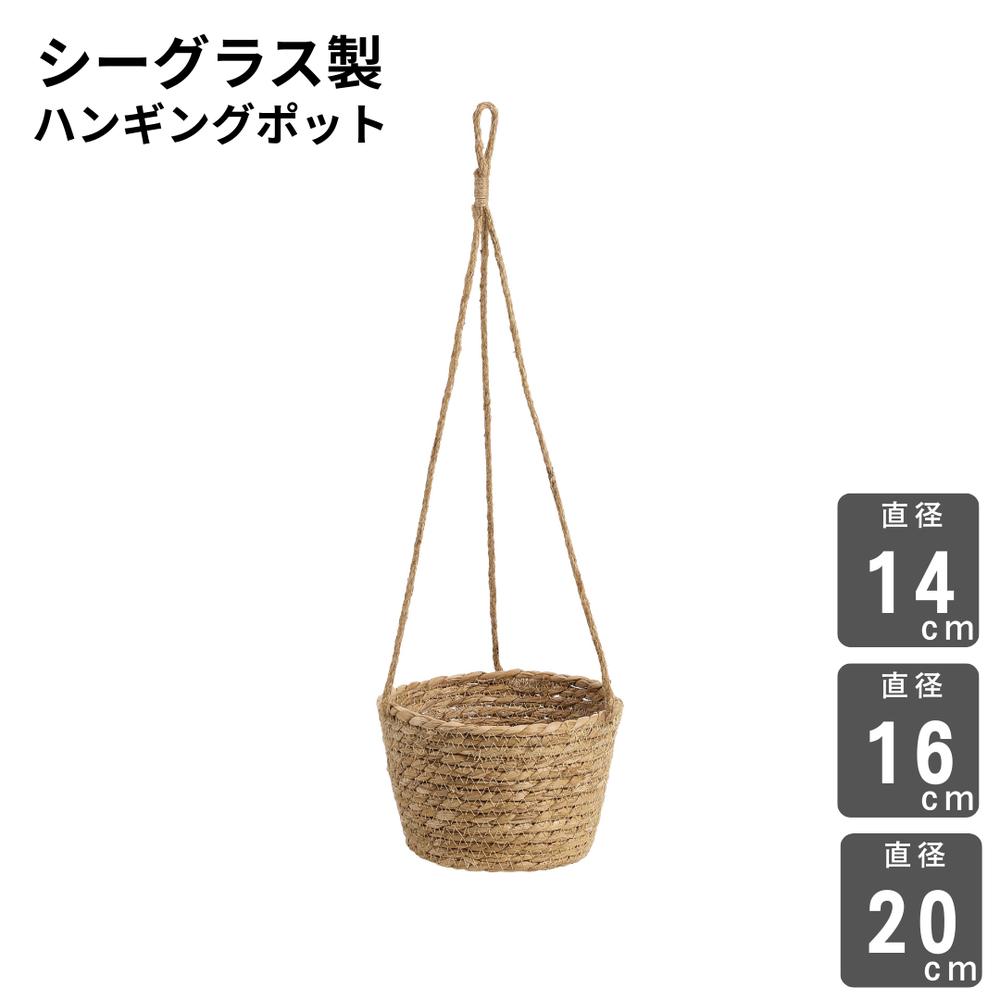ハンギングポット|ハンギングバスケ...