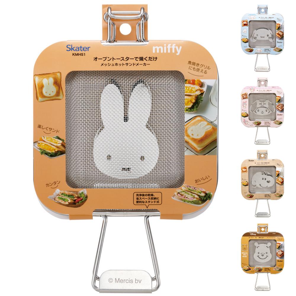 メッシュホットサンドメーカー スヌーピー くまのプーさん ミッフィー マイメロディ シナモンロール ト..