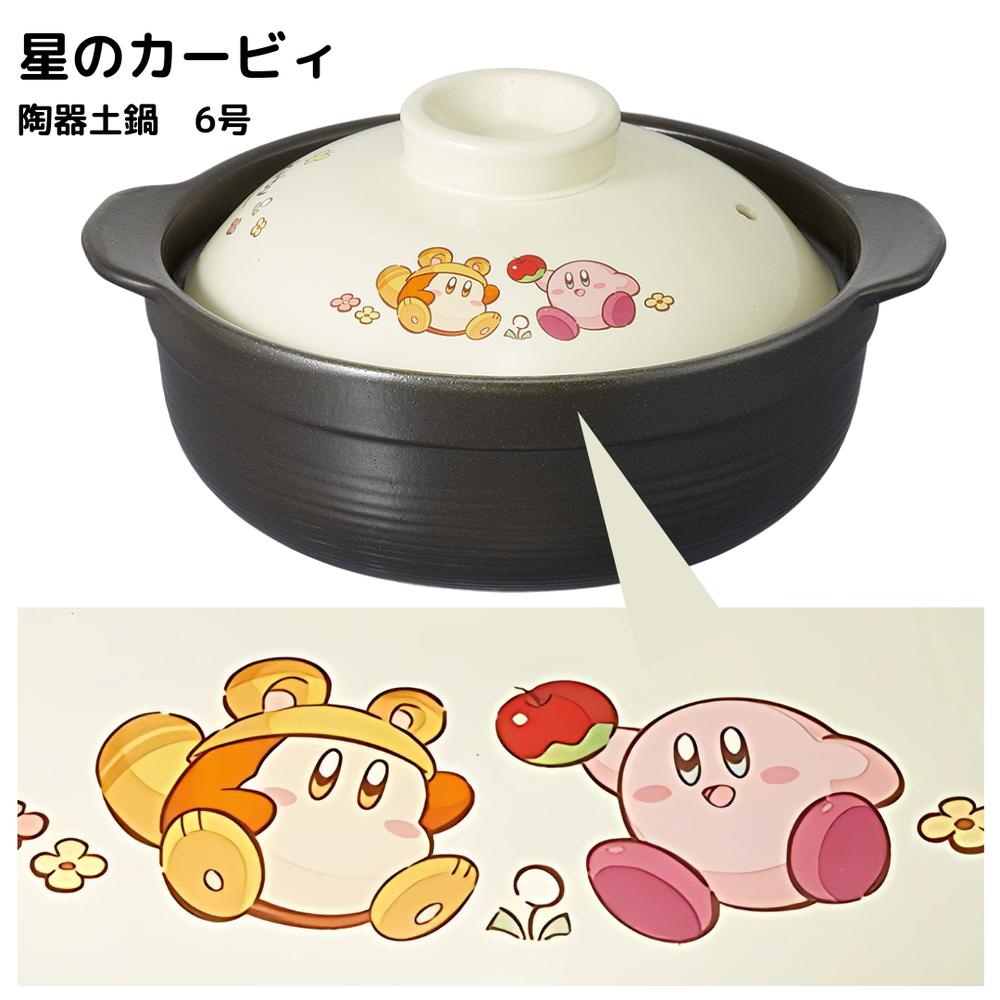 星のカービィ 陶器製土鍋 6号 ピクニック たぬむワドルディ | 直火OK 電子レンジ対応 オーブン対応 生活雑貨 和食器 美濃焼 美濃焼き 土鍋 お鍋 なべ 任天堂 キャラクター おとこのこ おんなのこ 子ども 大人 高嶺土 ギフト 贈り物 プレゼント
