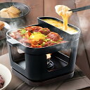 【メーカー直送】グリルパン13cmソースカップ付コンロセット | 鉄鋳物グリルパン 高保温性 固形燃料使用可能 自宅で旅館気分 鉄鋳物調理器具 チーズフォンデュ チョコレートフォンデュ