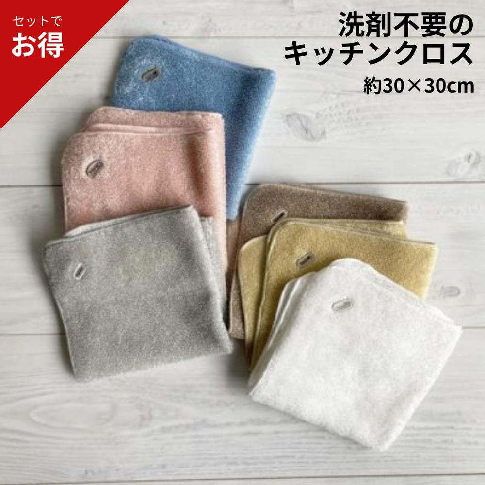 セットでお得 油汚れを洗剤を使わなくても落とす ハ゜イルレンシ゛クロス | 生活雑貨 キッチン用品 掃除道具 ふきん 布巾 キッチンクロス 台拭きテーブル拭きシ...