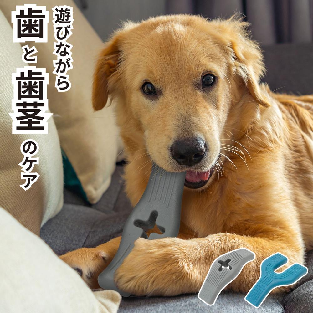 犬のおもちゃ ナイロンパドル/フォーク 噛んで遊びながら 歯と歯茎のケア 大型犬 中型犬 ルークラン ループ | ペットの健康グッズ 玩具 デンタルケア 歯磨き...