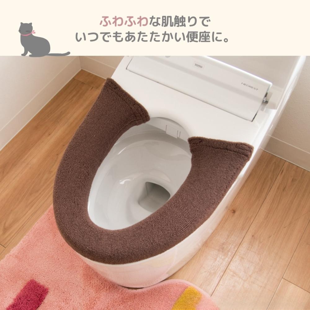 ミニョン 洗浄暖房型 便座カバー 洗える ふわふわ あったか シンプル 便座シート |...