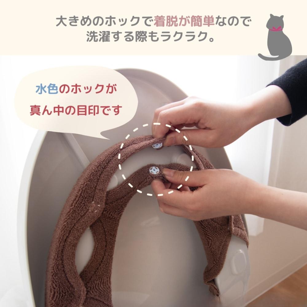 ミニョン 洗浄暖房型 便座カバー 洗える ふわふわ あったか シンプル 便座シート | オカ トイレ 丸洗い アクリル 厚手 冬用 節電 冷え対策 無地 おしゃれ 衛生的 清潔 簡単 インテリア トイレタリー